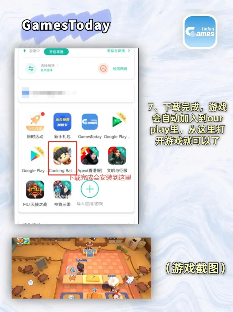 金沙pg电子官网截图3